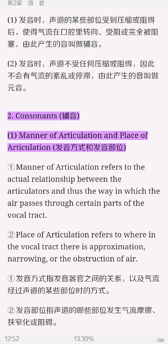 ׳롶ѧ̡̳5棩ʼǺͿ