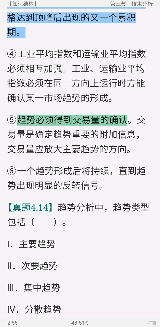 2021֤ȯͶʹʤԡ֤ȯͶʹҵ񡷸̲