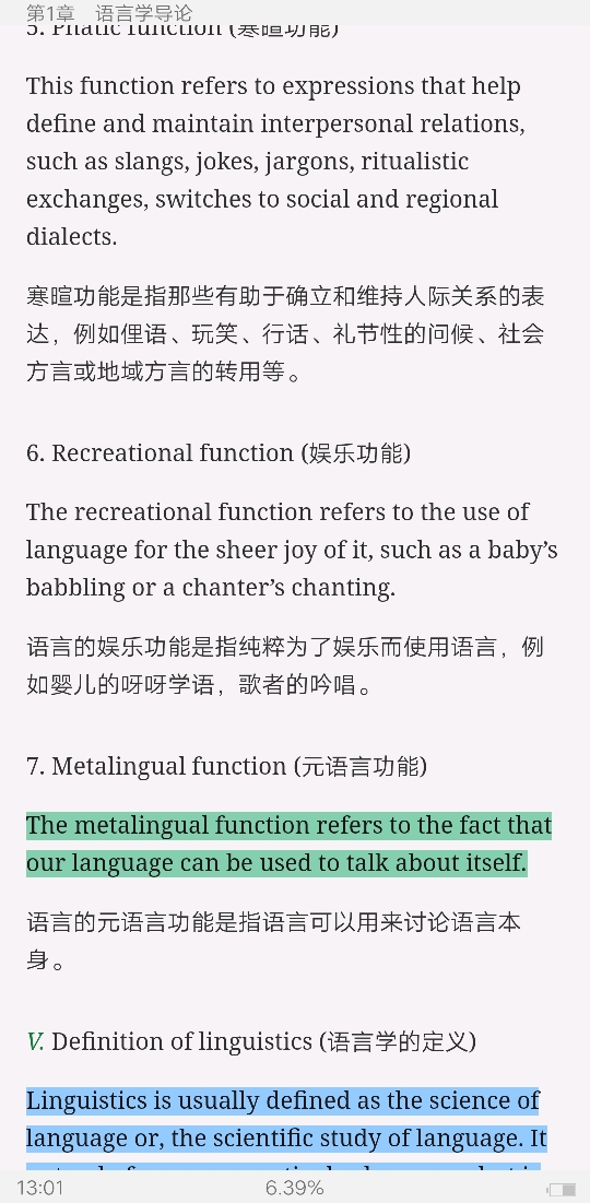 ׳롶ѧ̡̳5棩ʼǺͿ