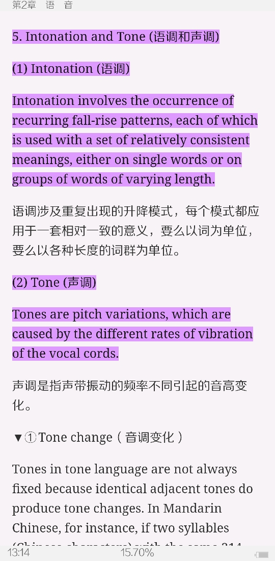 ׳롶ѧ̡̳5棩ʼǺͿ