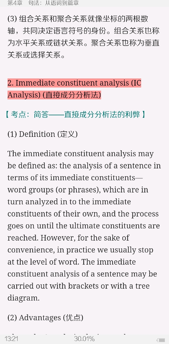 ׳롶ѧ̡̳5棩ʼǺͿ