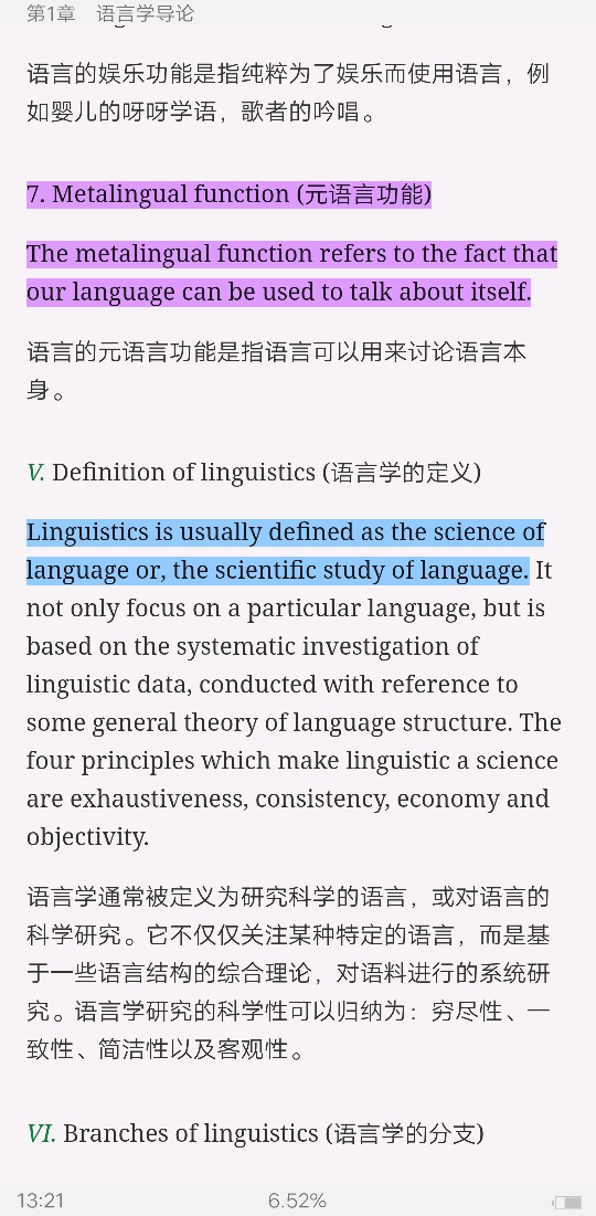 ׳롶ѧ̡̳5棩ʼǺͿ