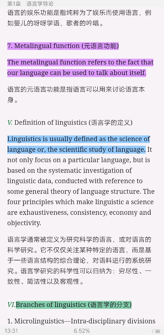 ׳롶ѧ̡̳5棩ʼǺͿ