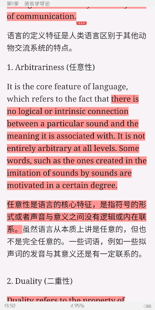 ׳롶ѧ̡̳5棩ʼǺͿ