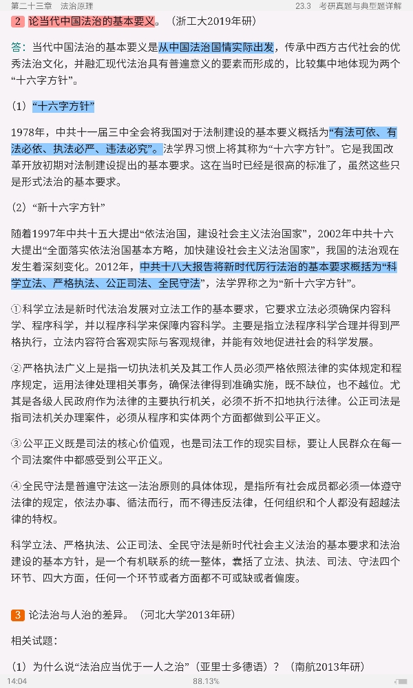 ԡѧ5棩ʼǺͿκϰ⣨⣩