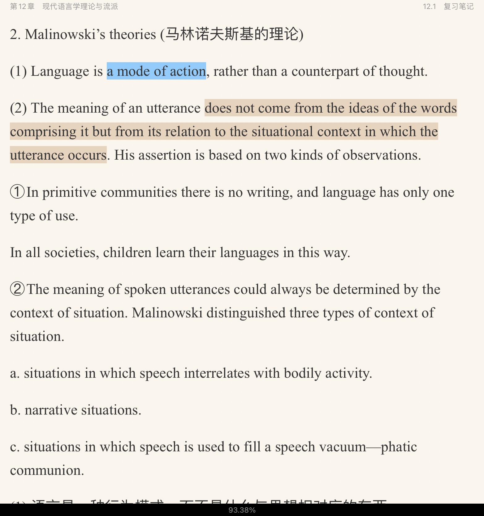 ׳롶ѧ̡̳5棩ʼǺͿ