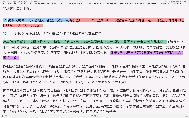 ߺҵѧ۲֣7棩ʼǺͿκϰ⣨⣩