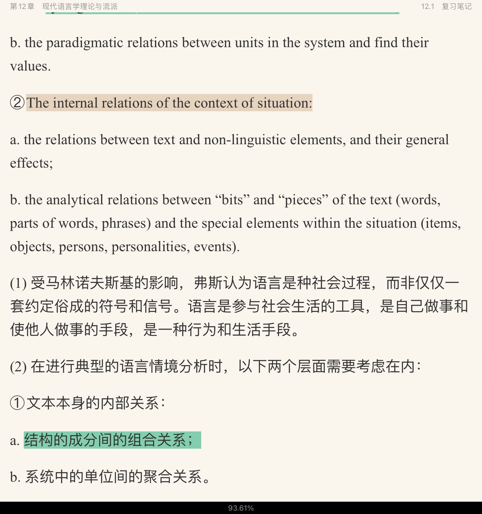 ׳롶ѧ̡̳5棩ʼǺͿ