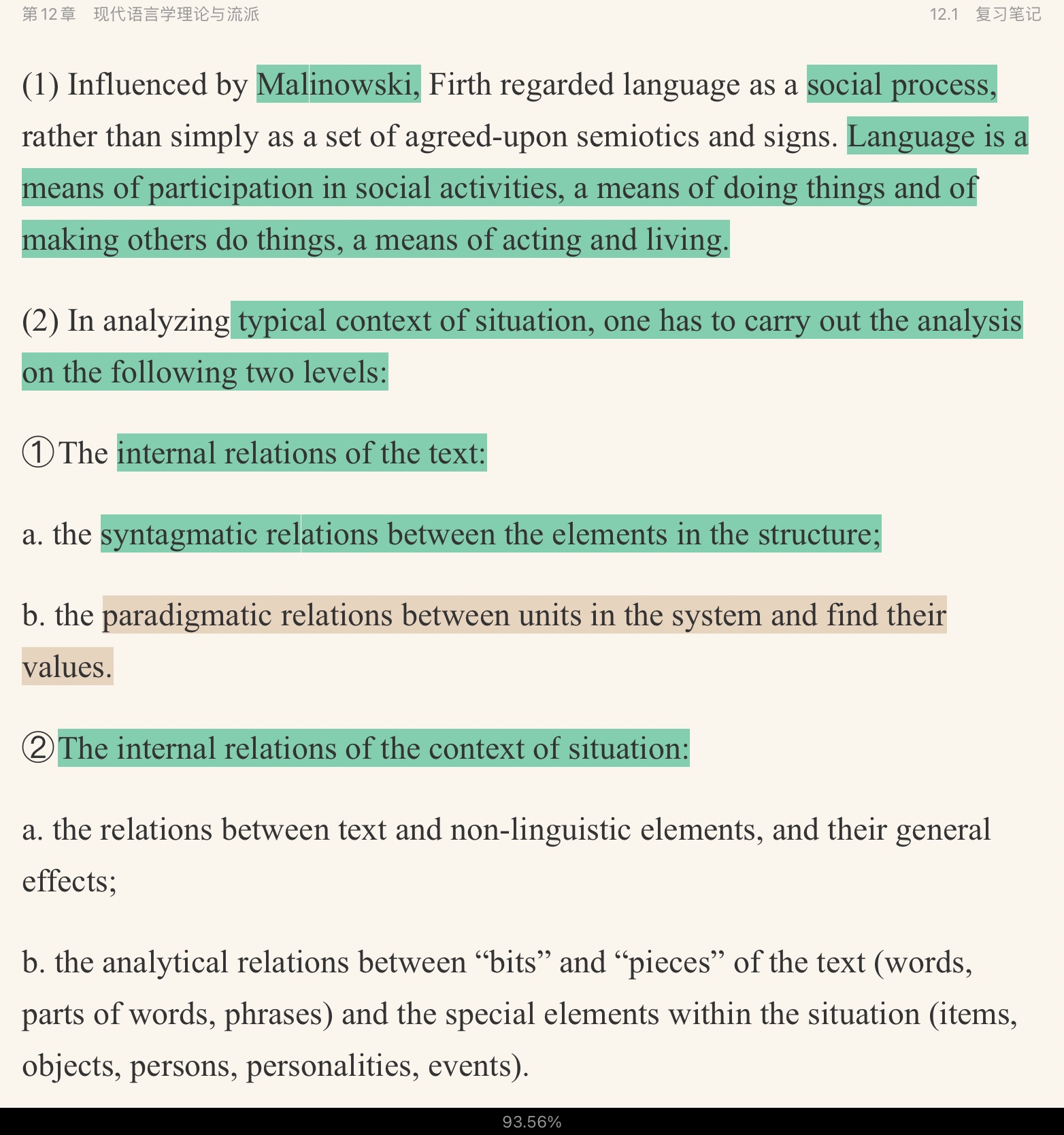 ׳롶ѧ̡̳5棩ʼǺͿ