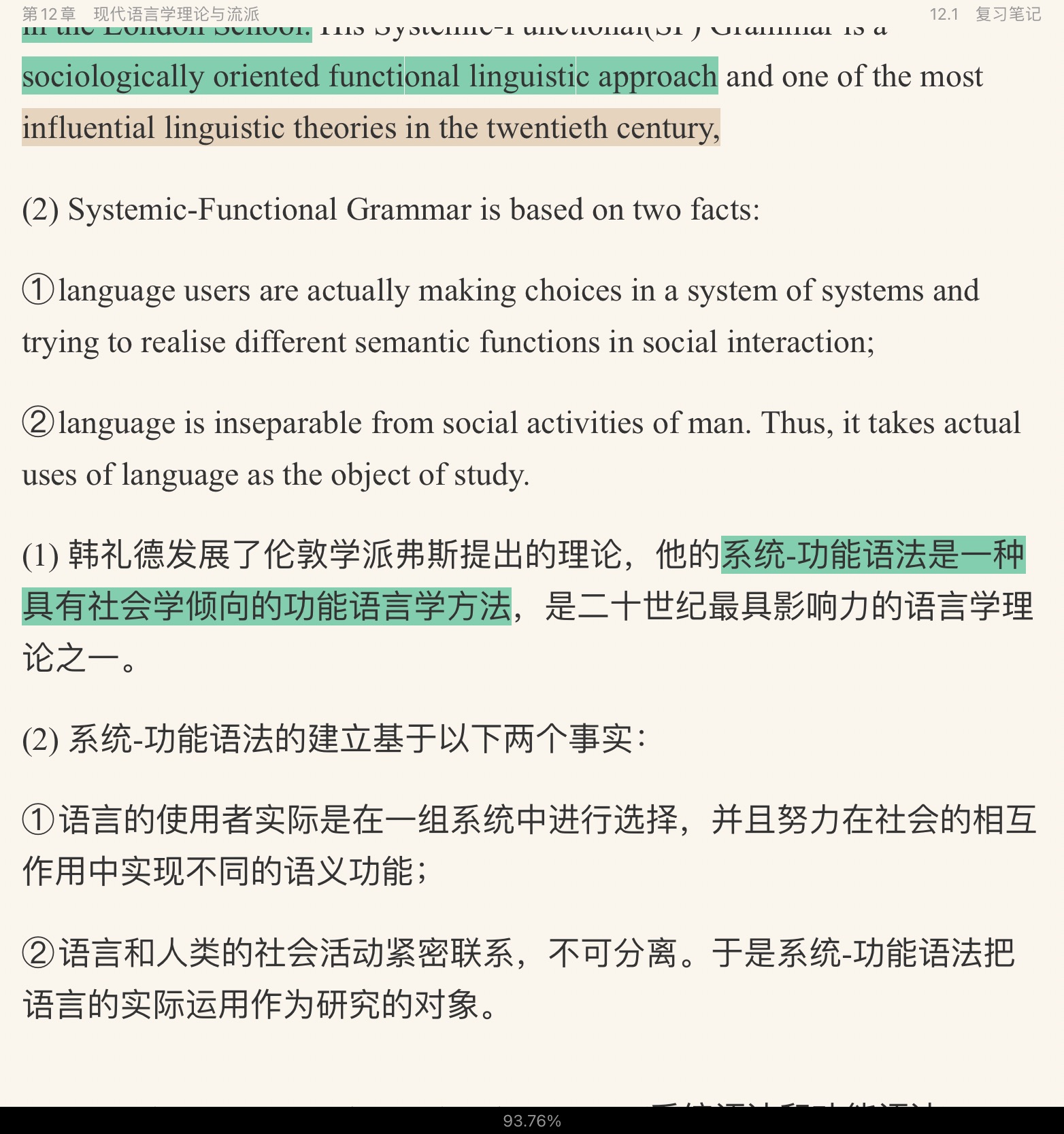 ׳롶ѧ̡̳5棩ʼǺͿ