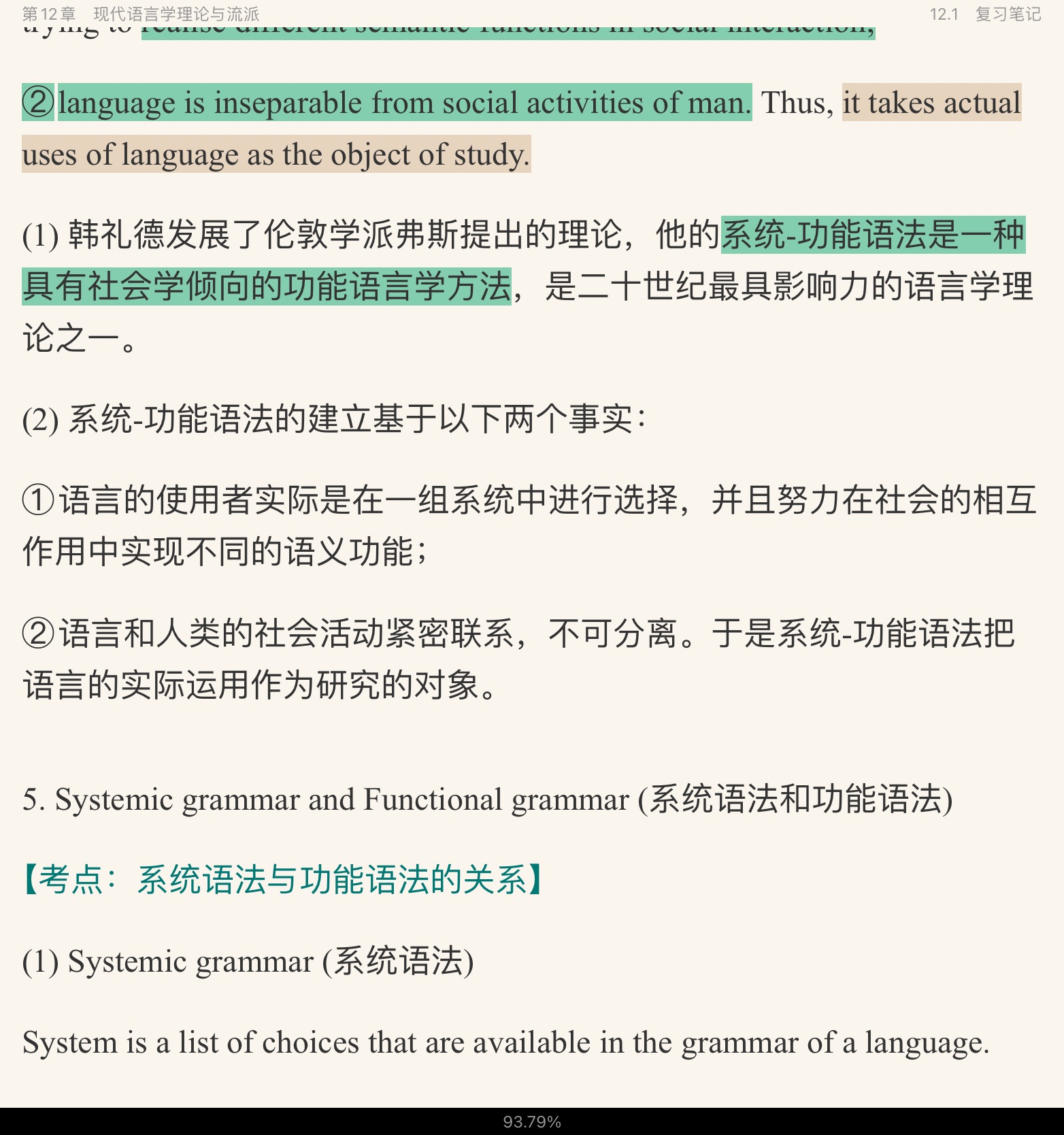 ׳롶ѧ̡̳5棩ʼǺͿ