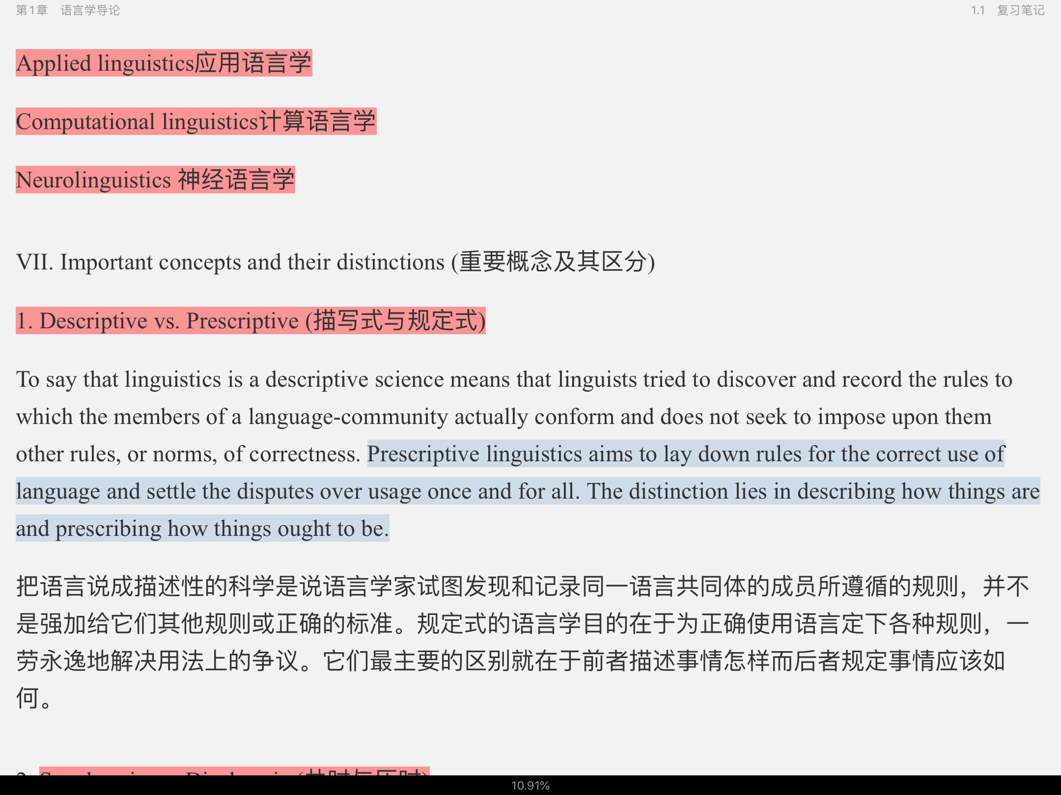 ׳롶ѧ̡̳5棩ʼǺͿ