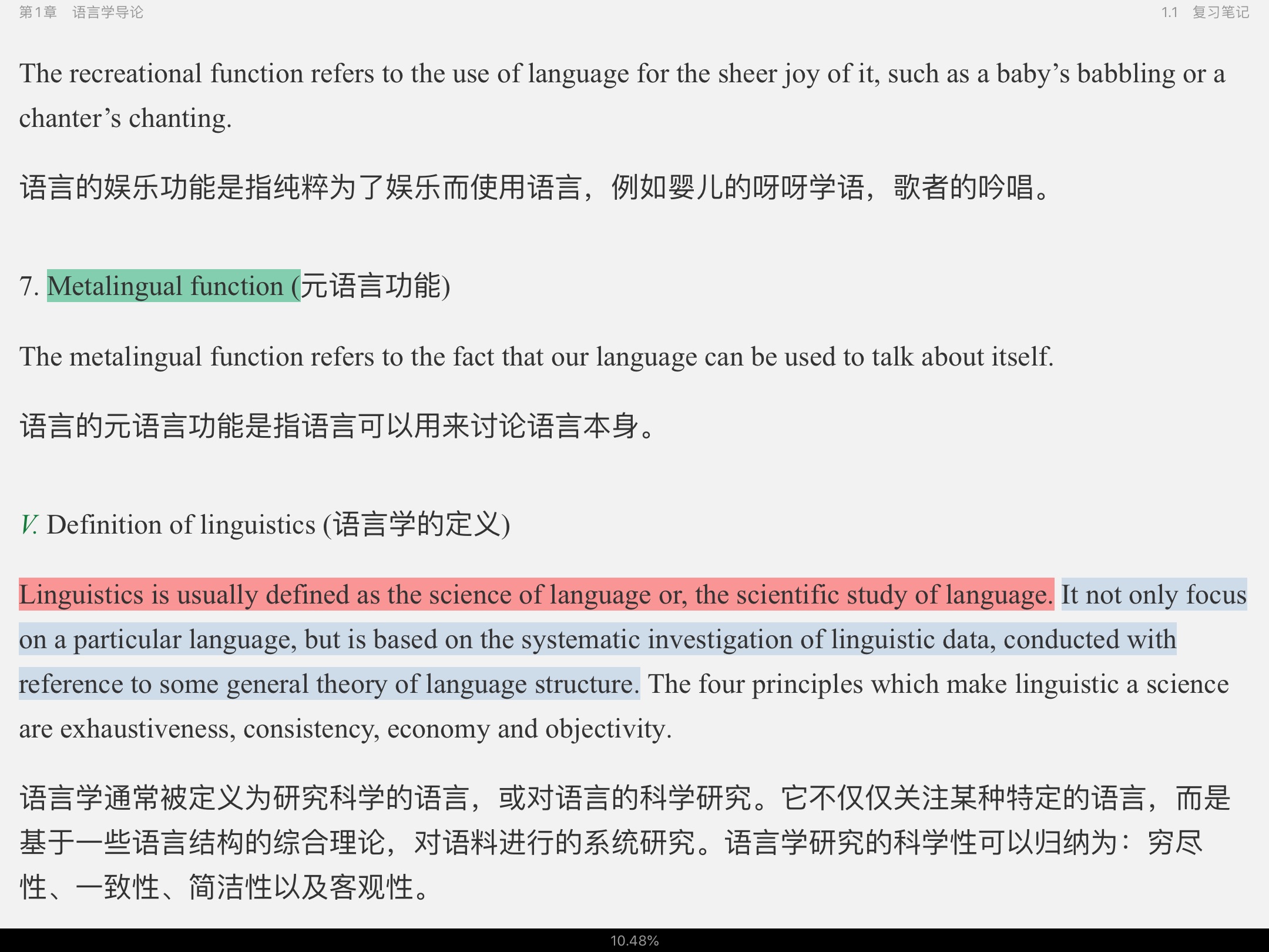 ׳롶ѧ̡̳5棩ʼǺͿ