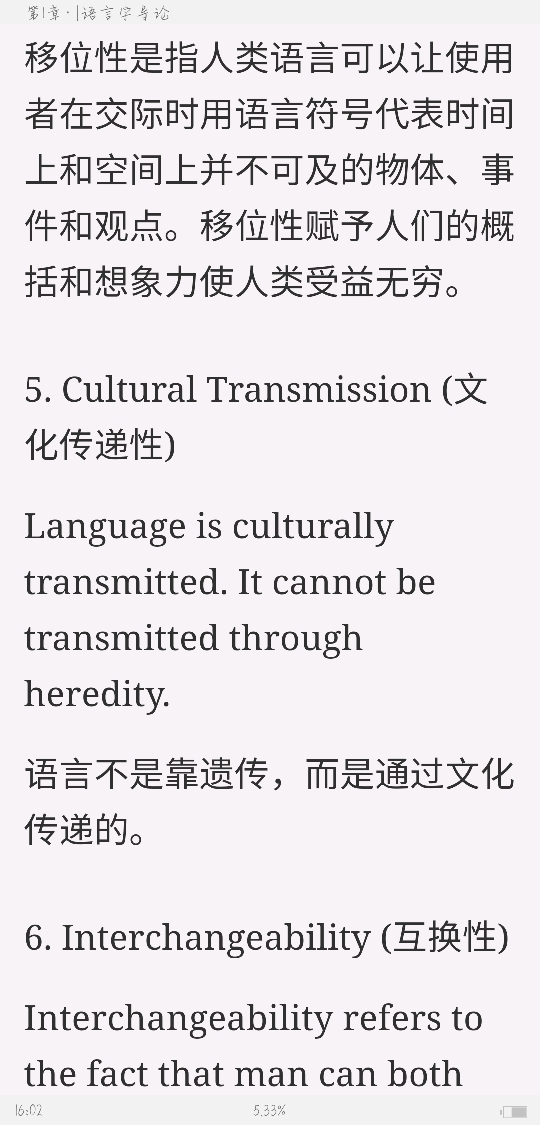 ׳롶ѧ̡̳5棩ʼǺͿ