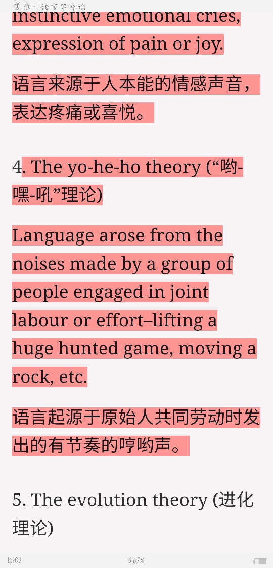 ׳롶ѧ̡̳5棩ʼǺͿ