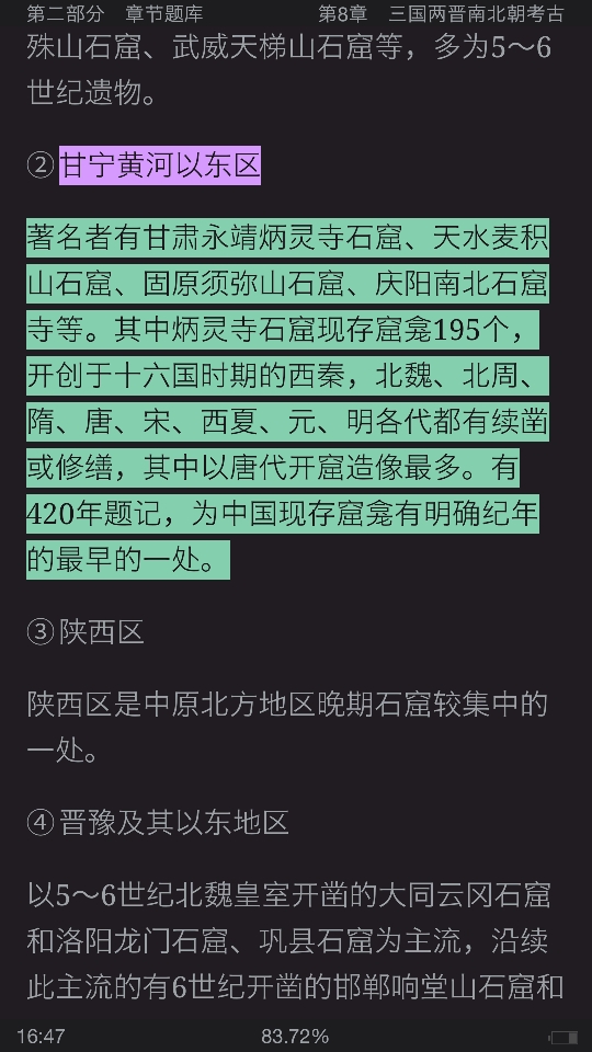 ֮㡶йͨۡ⡾⾫ѡ½⡿