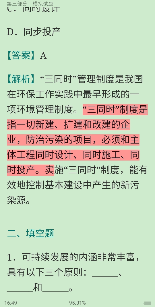 šۡ޶棩⡾У⣫½⣫ģ⡿