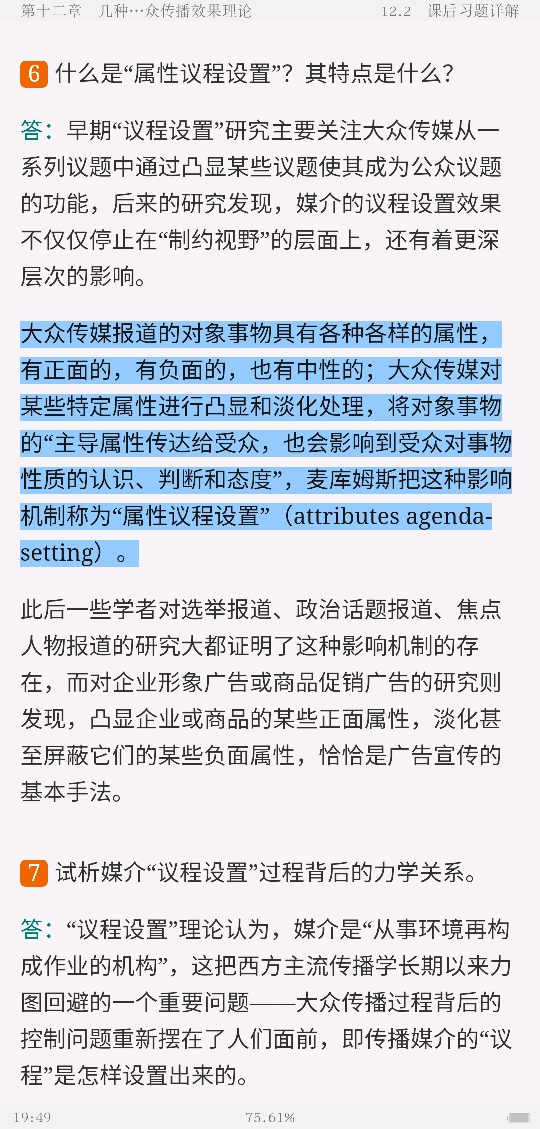 ⡶ѧ̡̳2棩ʼǺͿκϰ⣨⣩