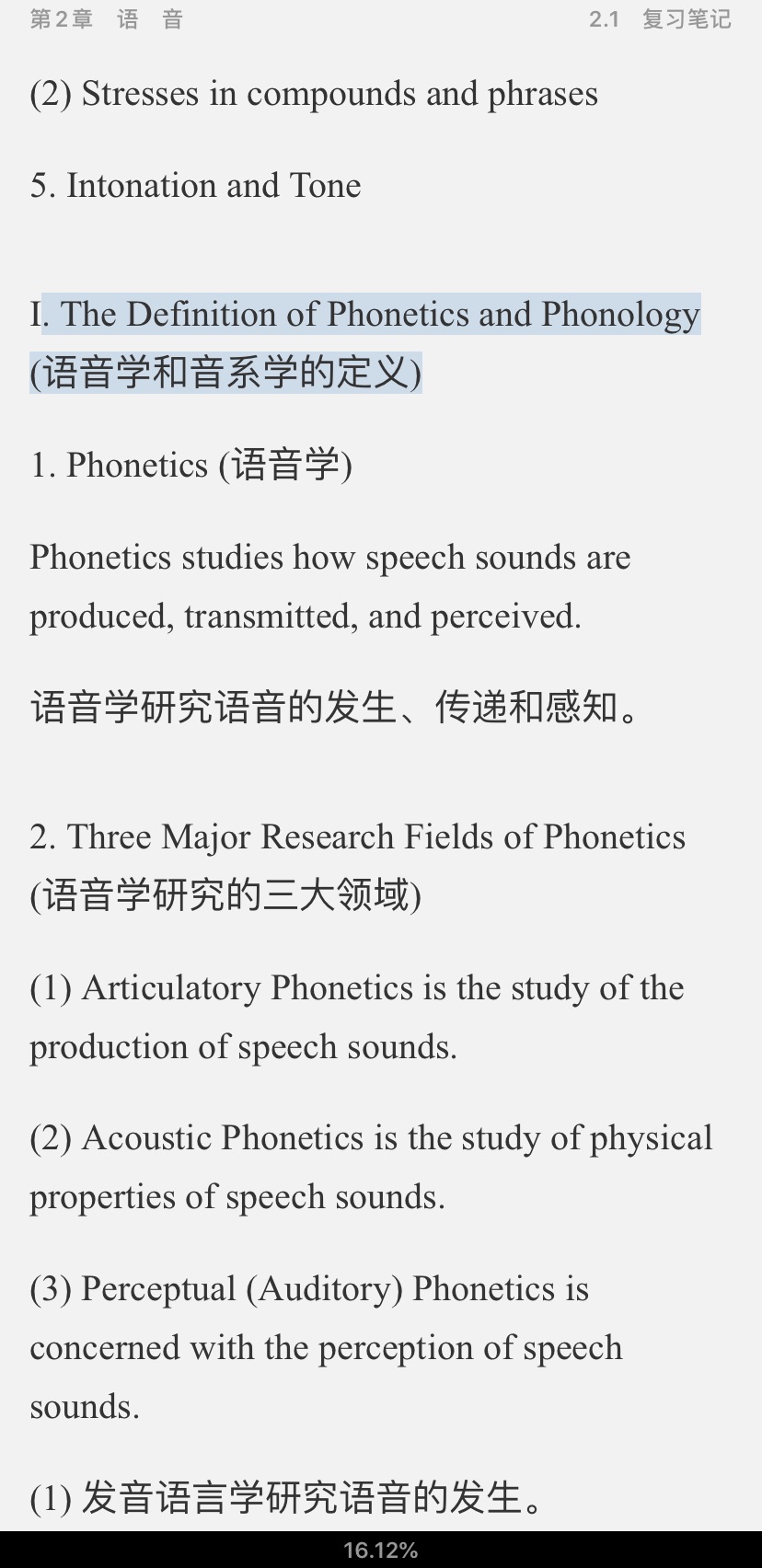 ׳롶ѧ̡̳5棩ʼǺͿ