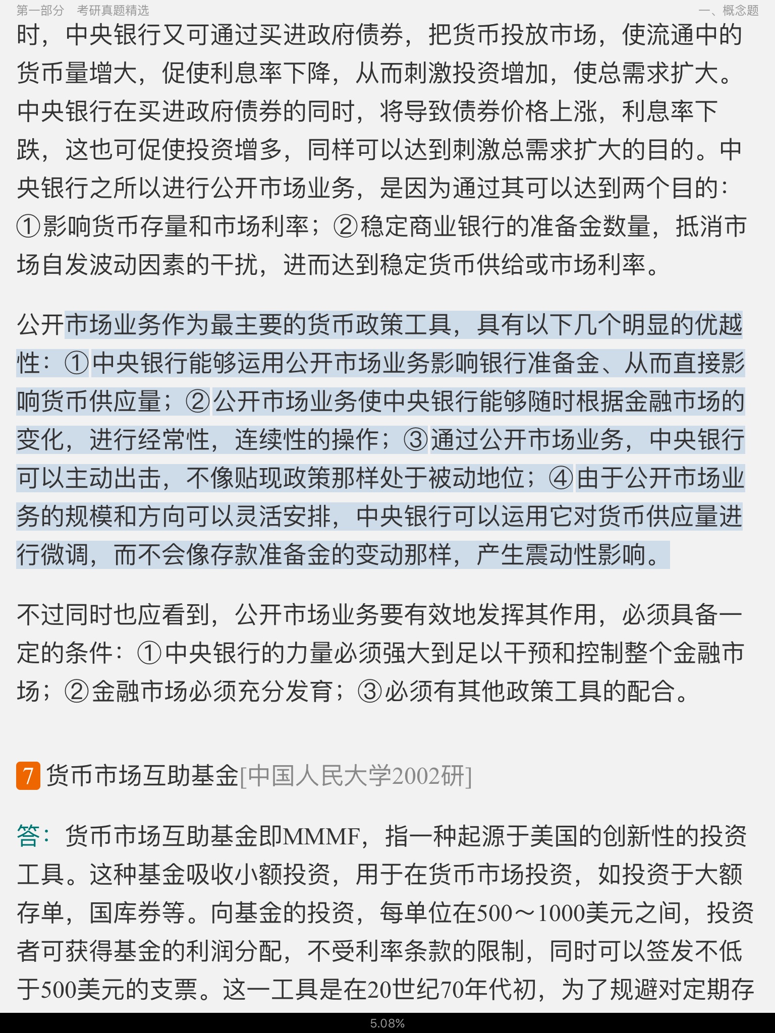 ׸١ѧ⡾⾫ѡκϰ⣫½⡿