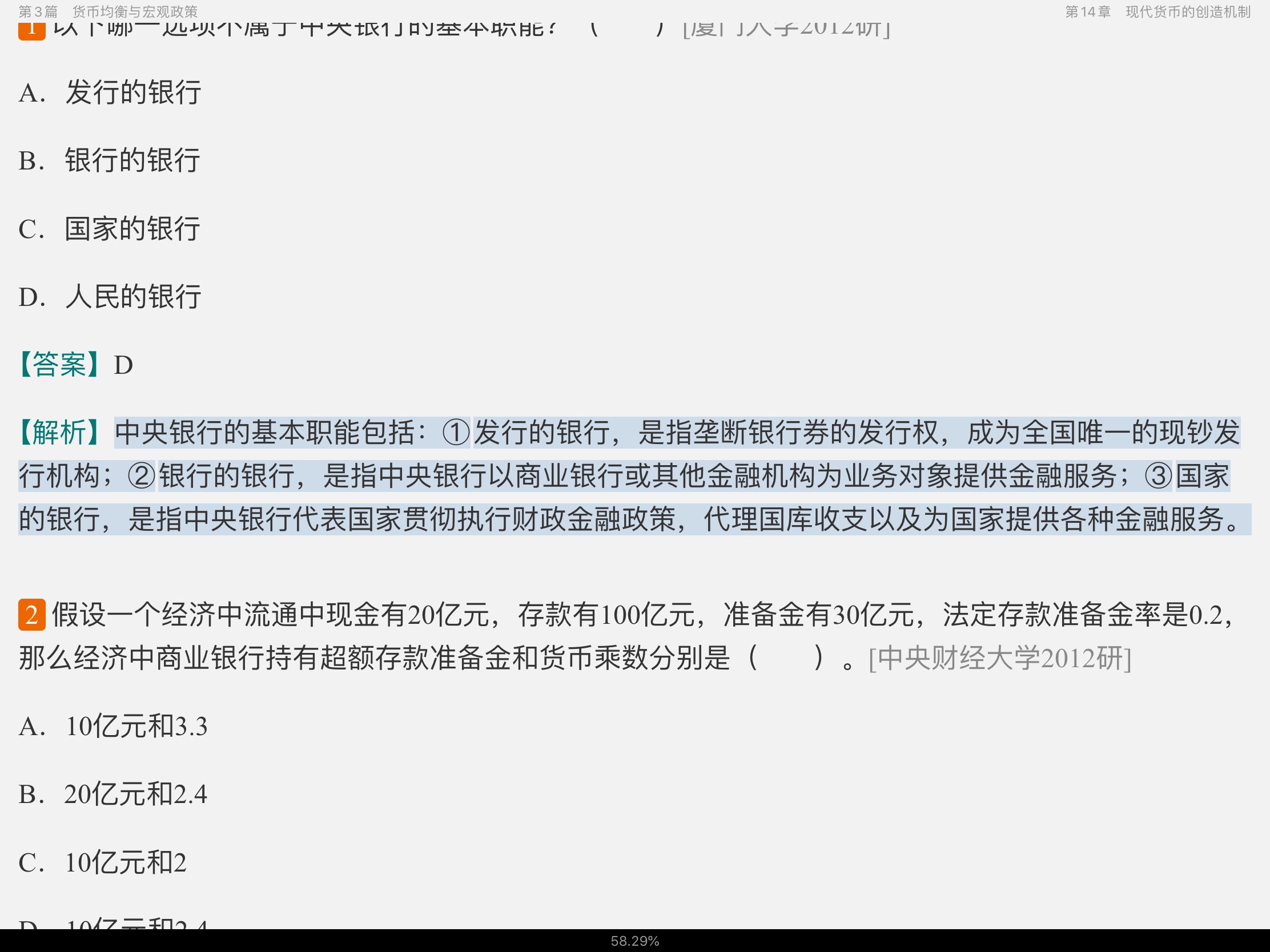 ƴѧ4棩⡾⾫ѡ½⡿