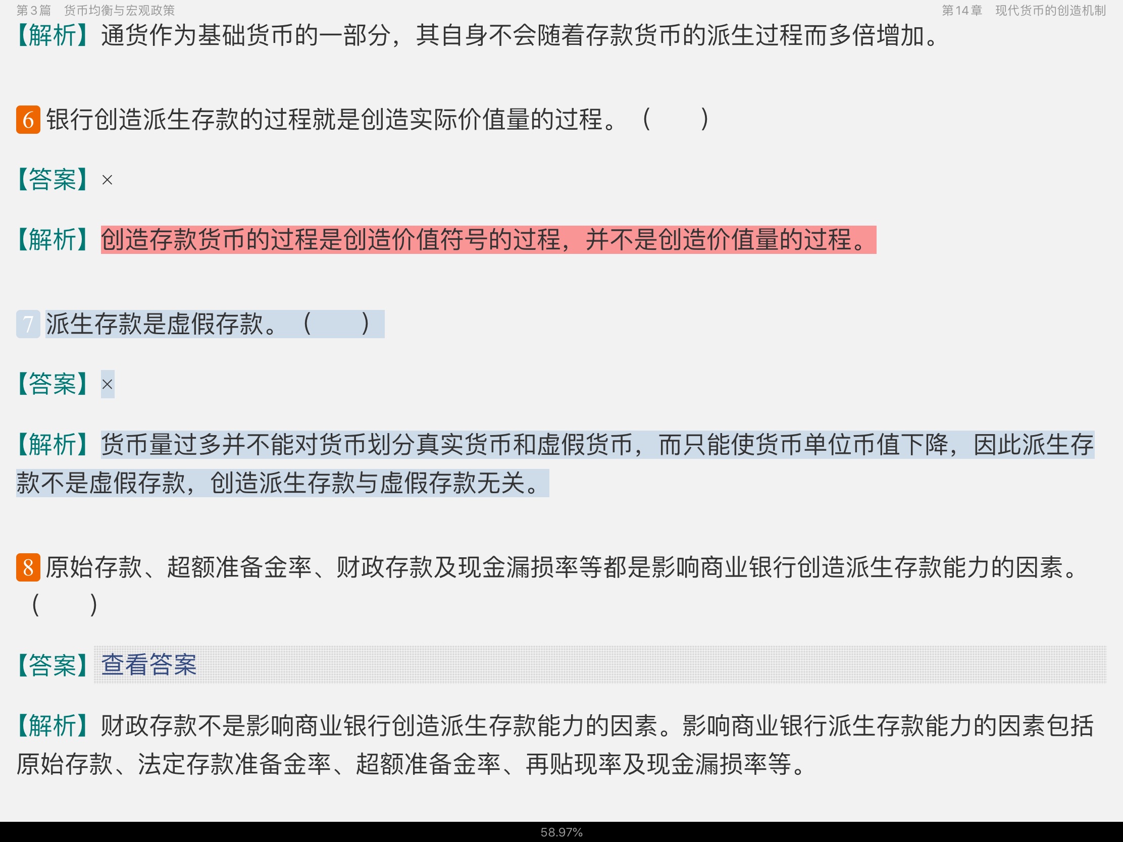 ƴѧ4棩⡾⾫ѡ½⡿