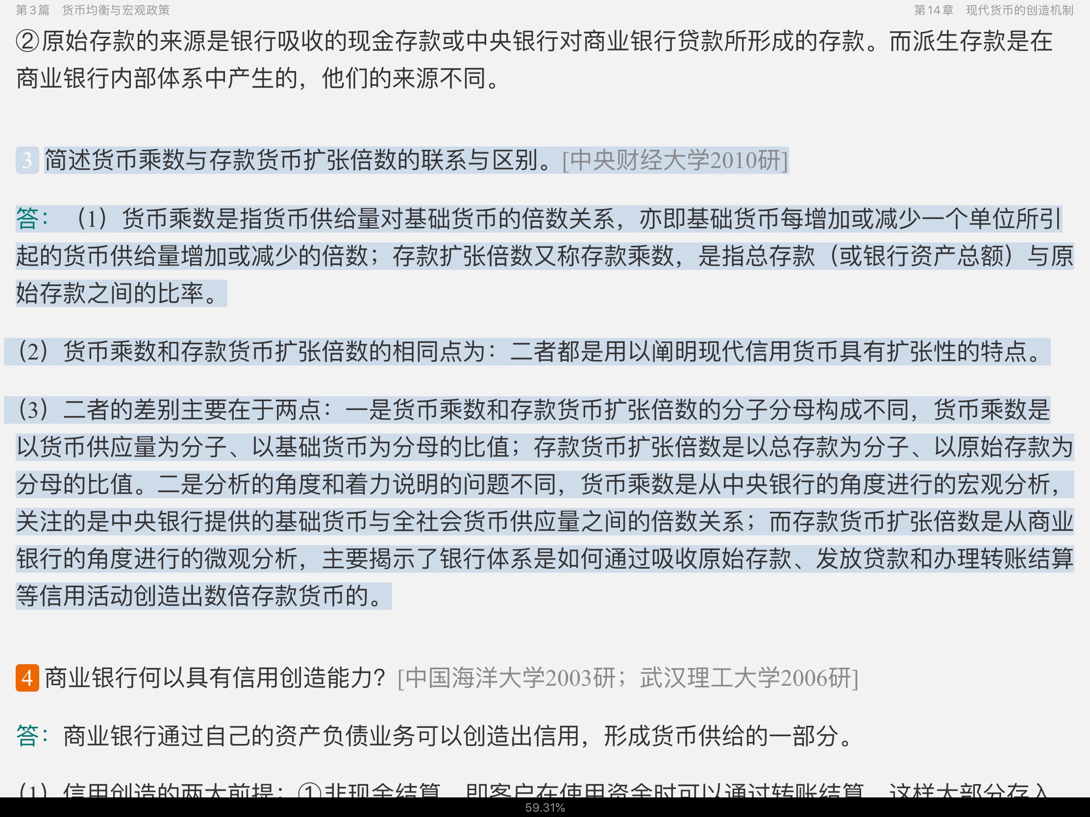 ƴѧ4棩⡾⾫ѡ½⡿