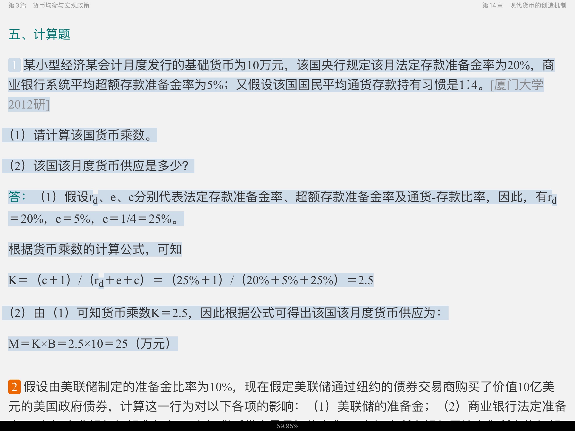 ƴѧ4棩⡾⾫ѡ½⡿