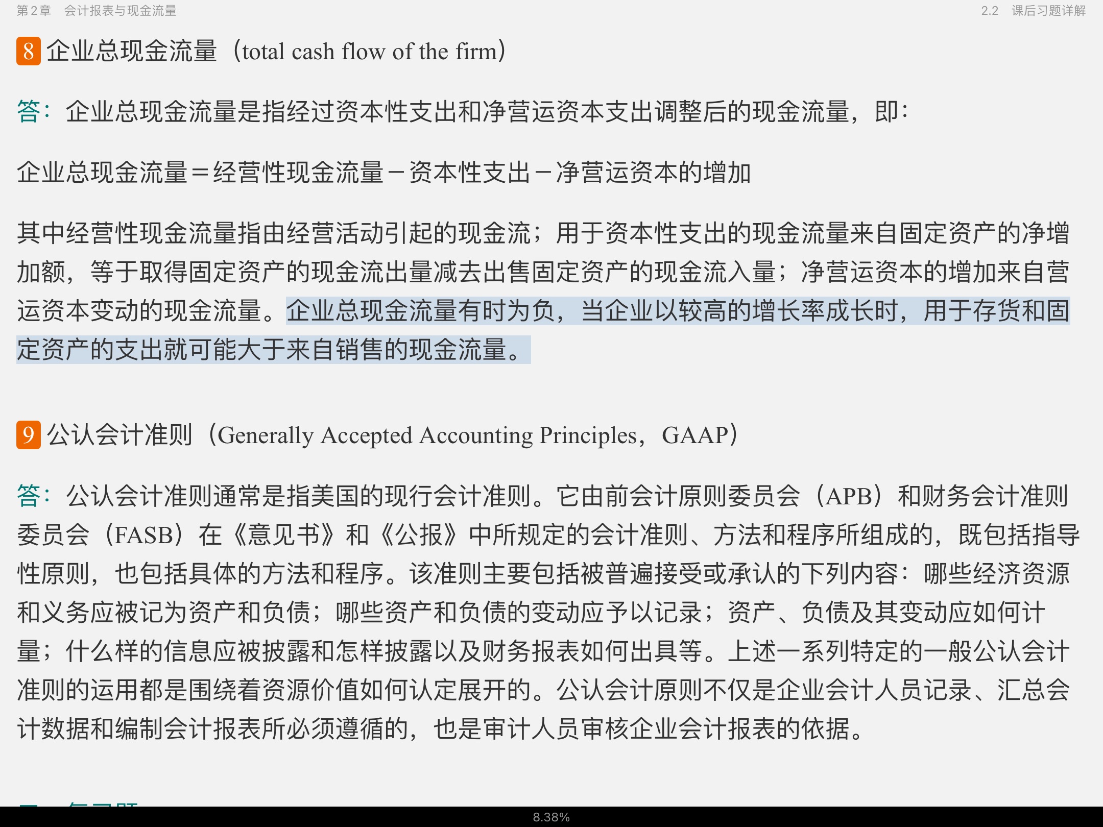 ˹˾ơ11棩ʼǺͿκϰ