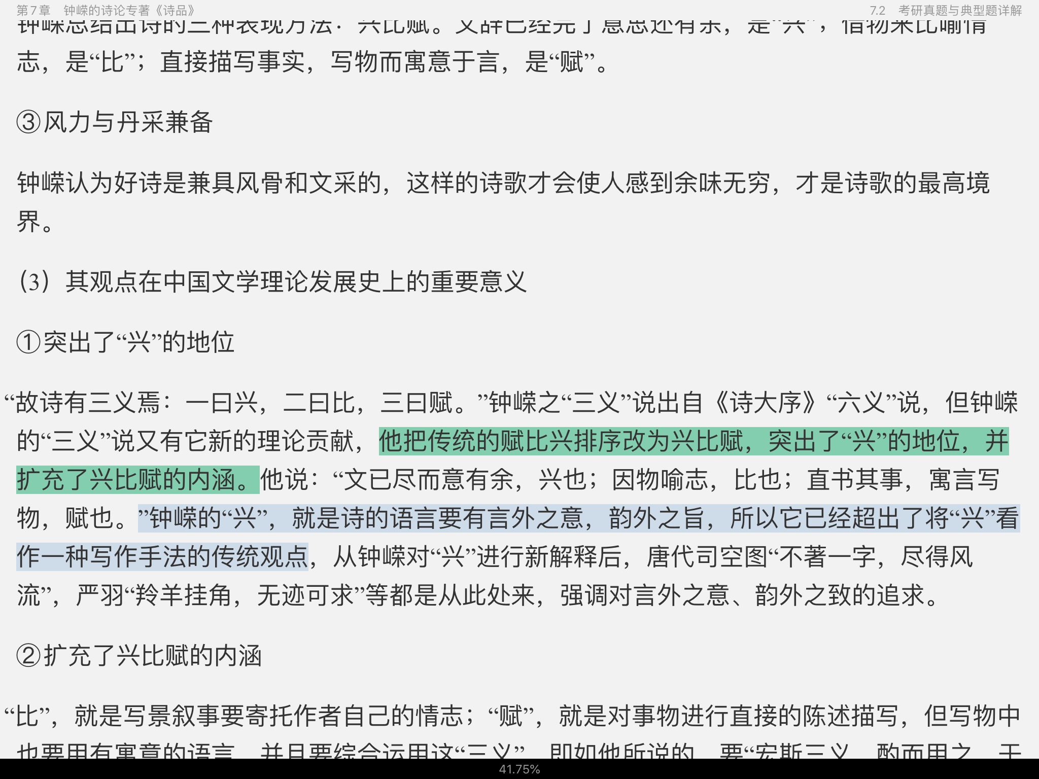 ٿйѧʷ̡̳޶ʼǺͿ