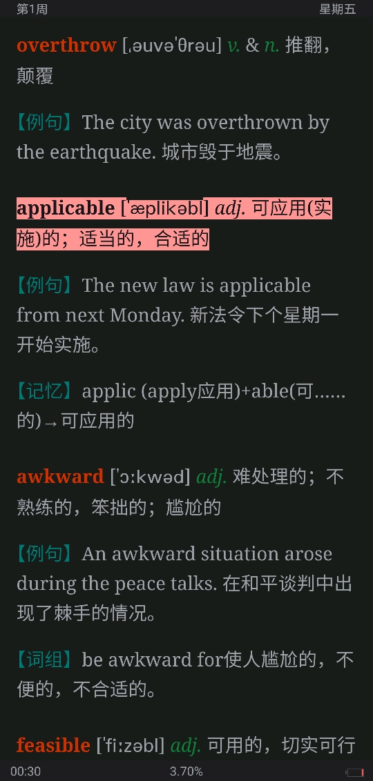 2021꿼ӢһĴʻܼƻ