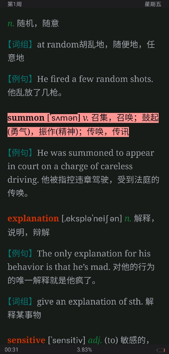 2021꿼ӢһĴʻܼƻ