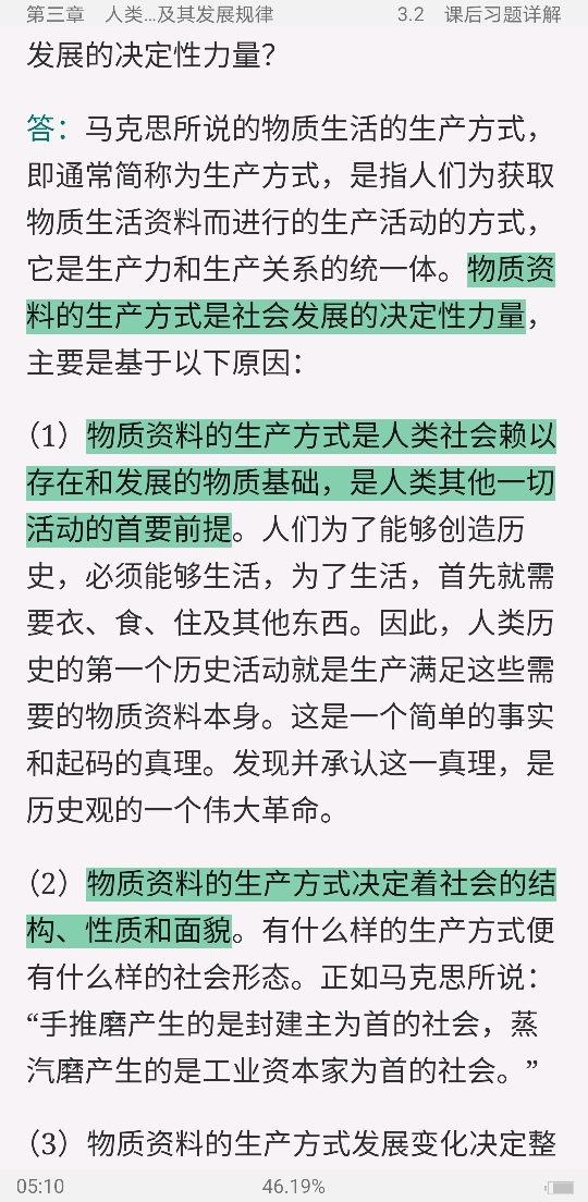 ˼ԭۡ2018棩ʼǺͿκϰ⣨⣩⡾Ƶ⡿