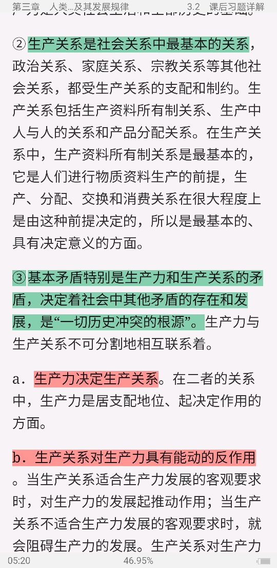 ˼ԭۡ2018棩ʼǺͿκϰ⣨⣩⡾Ƶ⡿