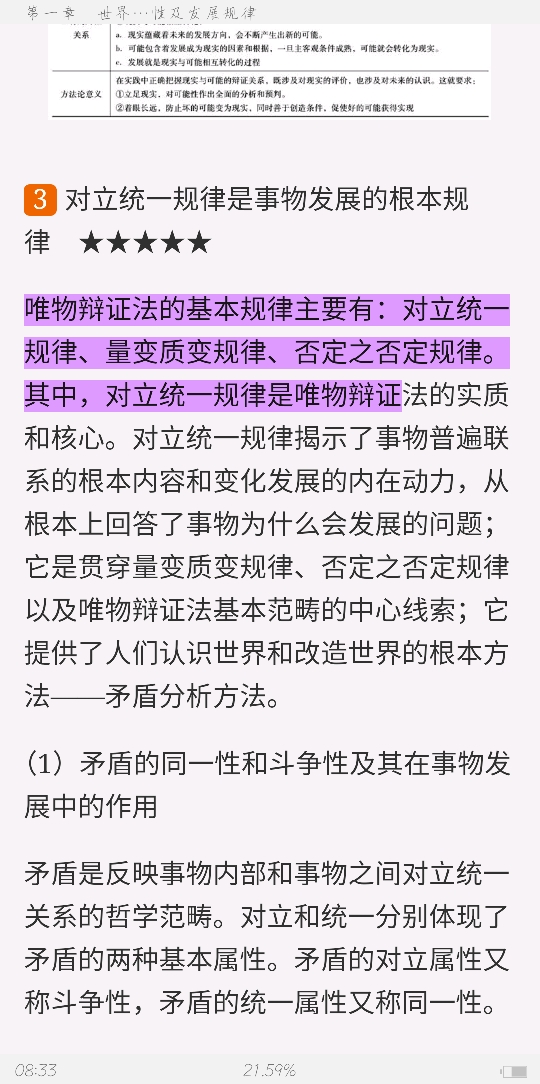 ˼ԭۡ2018棩ʼǺͿκϰ⣨⣩⡾Ƶ⡿