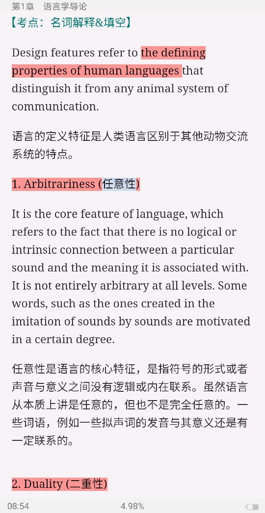 ׳롶ѧ̡̳5棩ʼǺͿ