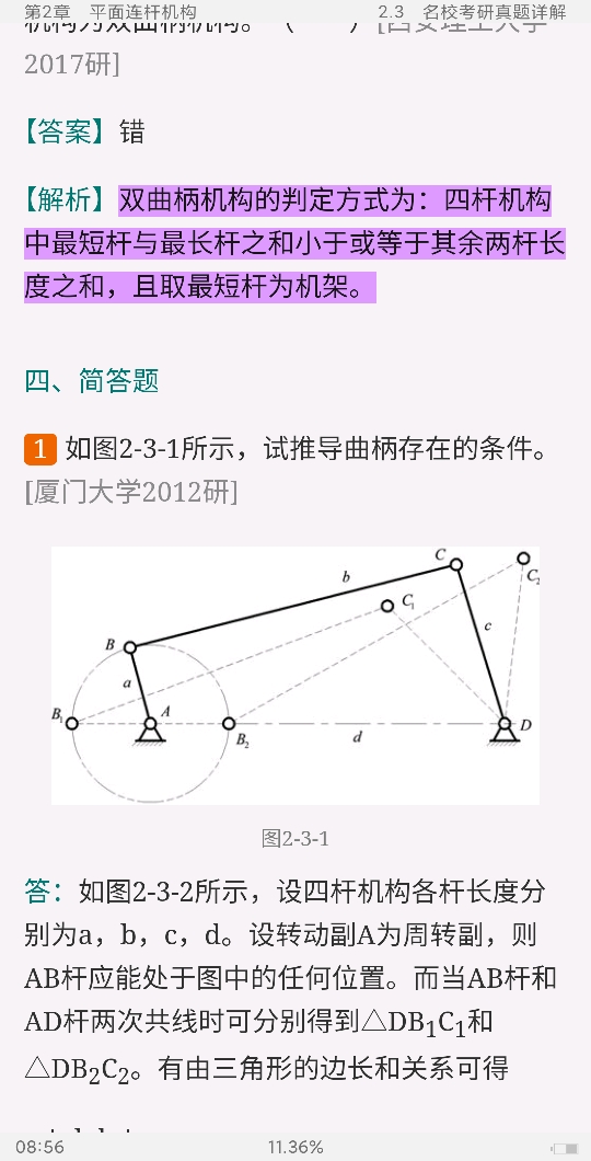塶еƻ7棩ʼǺͿκϰ⣨⣩