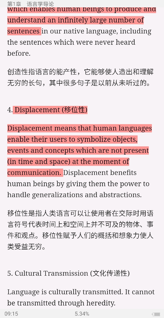 ׳롶ѧ̡̳5棩ʼǺͿ