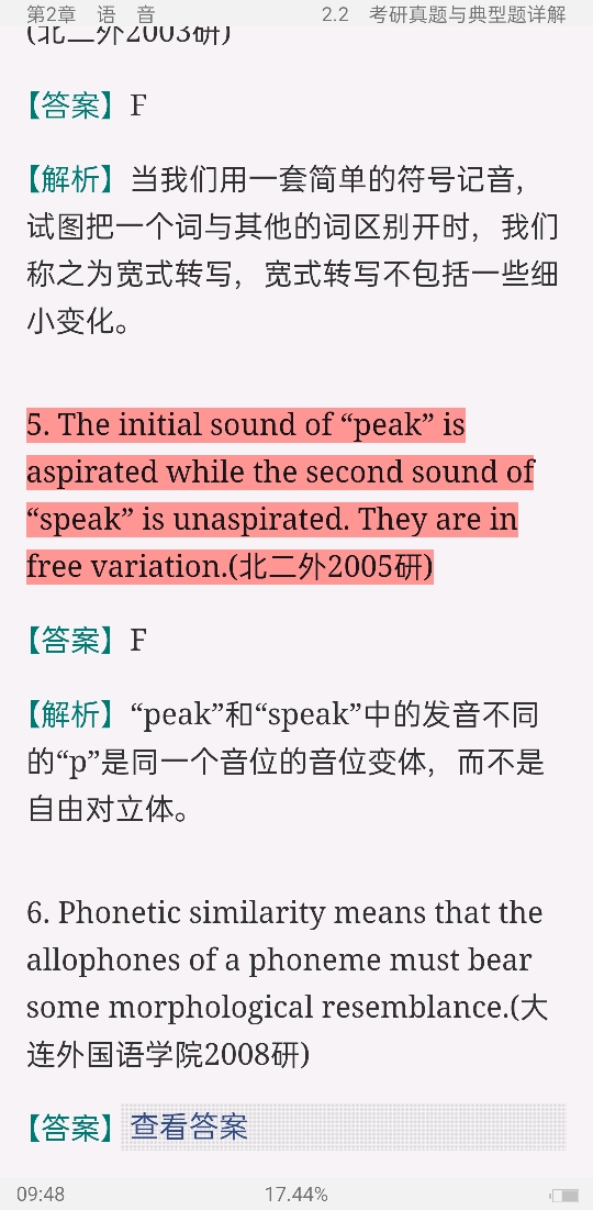 ׳롶ѧ̡̳5棩ʼǺͿ