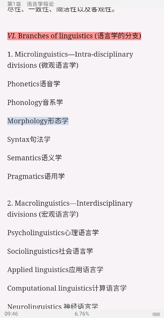 ׳롶ѧ̡̳5棩ʼǺͿ