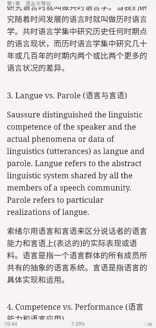 ׳롶ѧ̡̳5棩ʼǺͿ