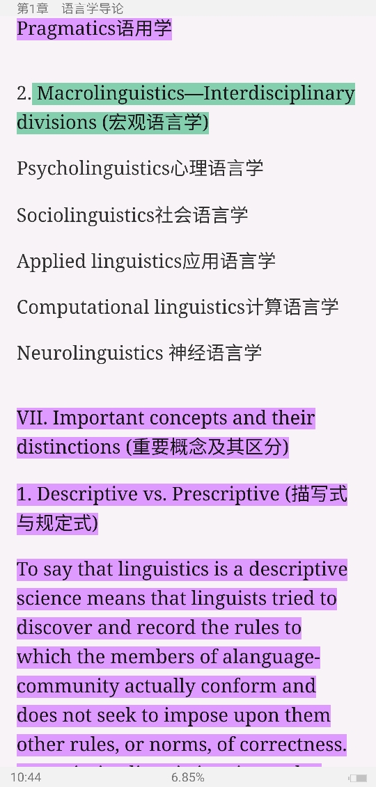 ׳롶ѧ̡̳5棩ʼǺͿ