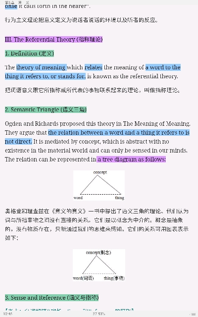 ׳롶ѧ̡̳5棩ʼǺͿ