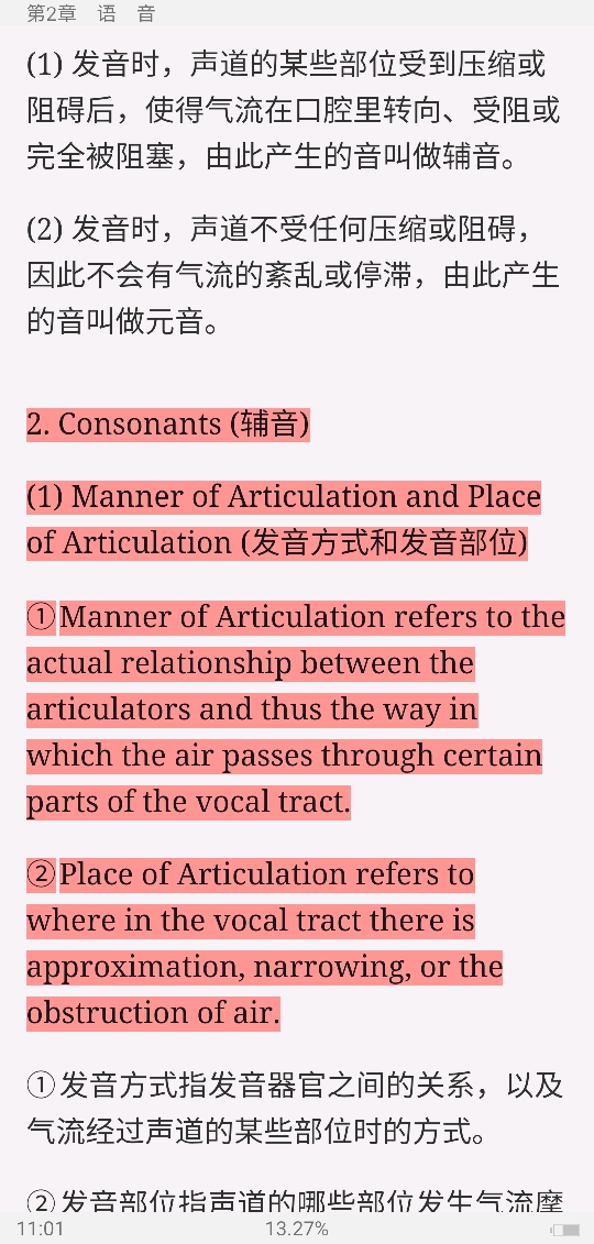 ׳롶ѧ̡̳5棩ʼǺͿ