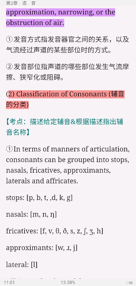 ׳롶ѧ̡̳5棩ʼǺͿ