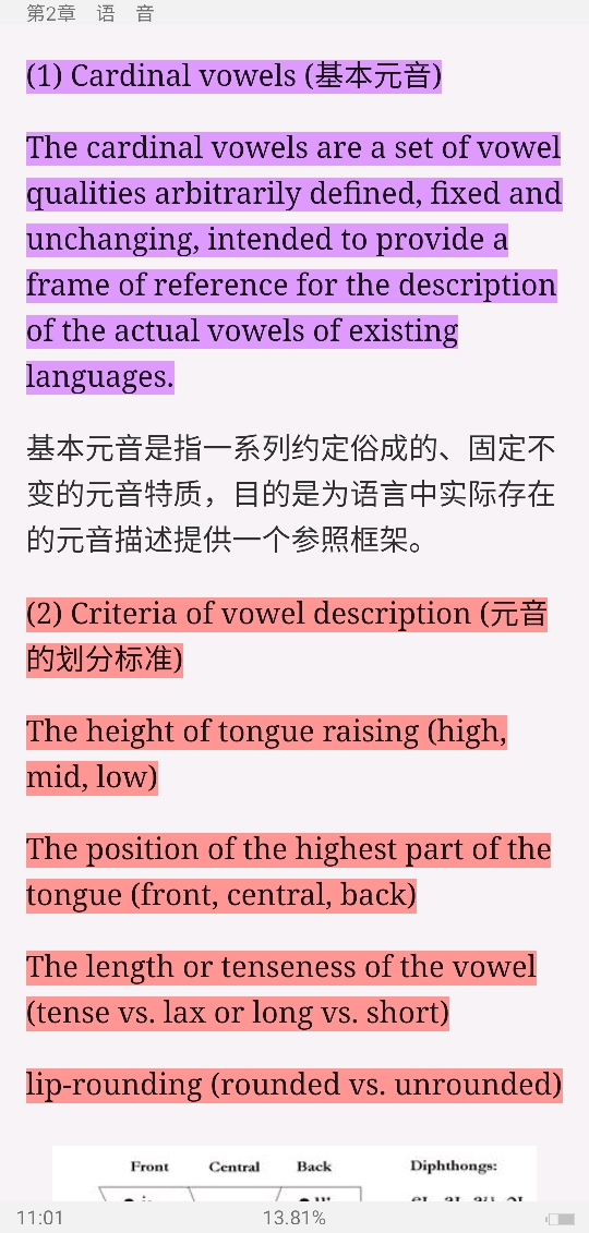 ׳롶ѧ̡̳5棩ʼǺͿ