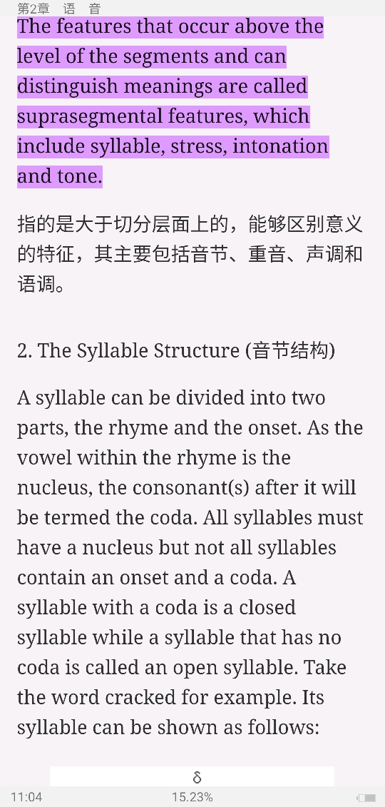 ׳롶ѧ̡̳5棩ʼǺͿ