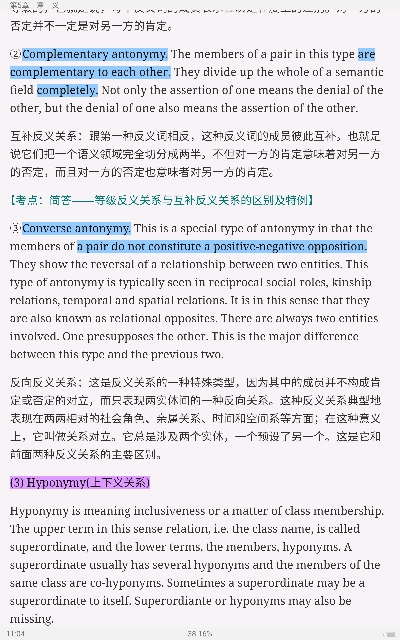 ׳롶ѧ̡̳5棩ʼǺͿ