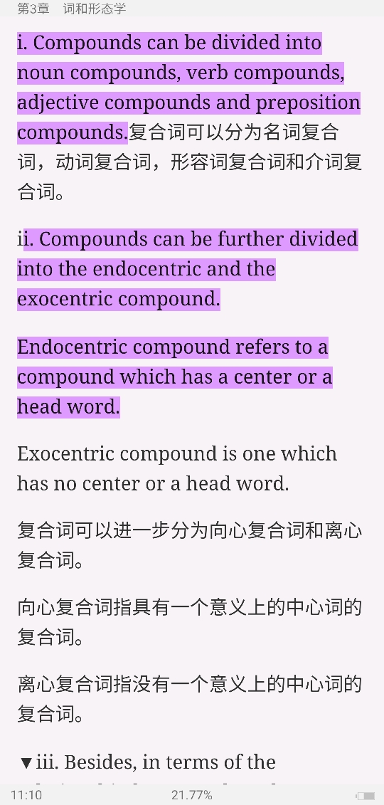 ׳롶ѧ̡̳5棩ʼǺͿ