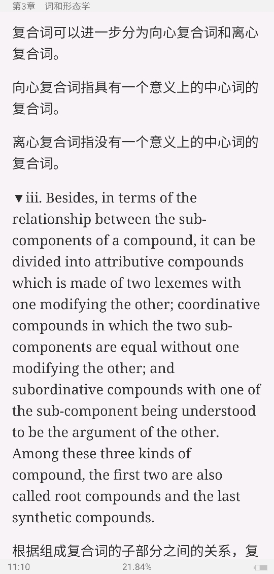 ׳롶ѧ̡̳5棩ʼǺͿ